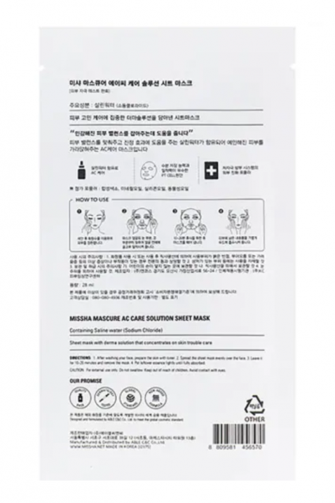MISSHA Mascure AC Care Solution Sheet Mask, 28 mlIVET.HU - A te online butikod.