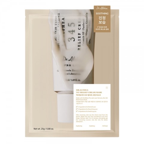 DR. ALTHEA 345 Relief Cream Mask, 1 pc*28 mlIVET.HU - A te online butikod.