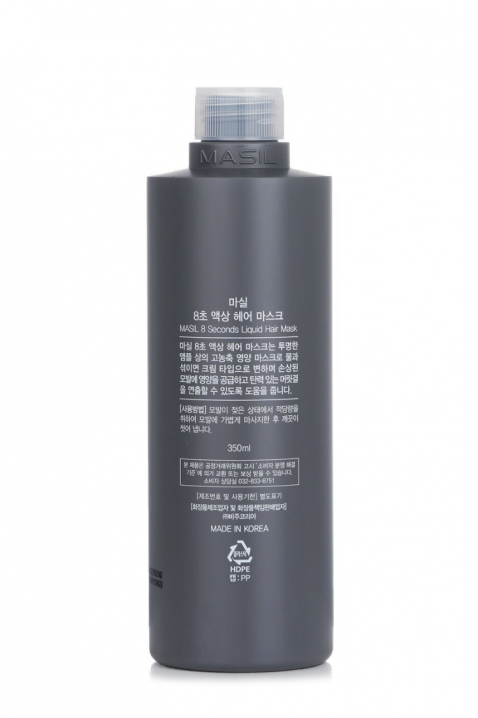 Masil 8 Seconds Liquid Hair Mask 350 mlIVET.HU - A te online butikod.